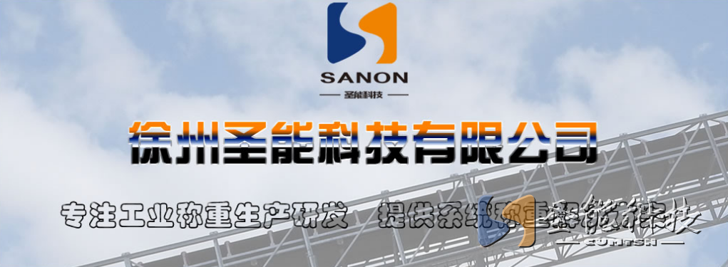 云顶集团·4008科技高新技术企业