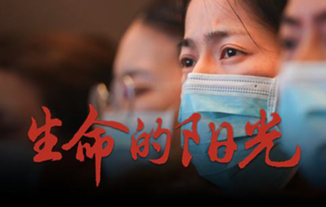 保障云顶集团·4008科技有序工作，践行初心使命“主战场”